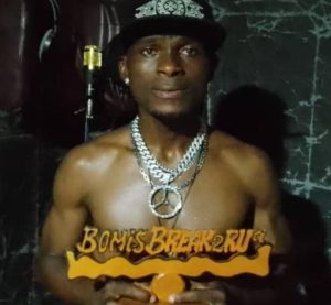 Read more about the article Download EP Mp3:- Bomis Bakdel – Don Kuti